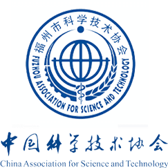 福州市科学技术协会