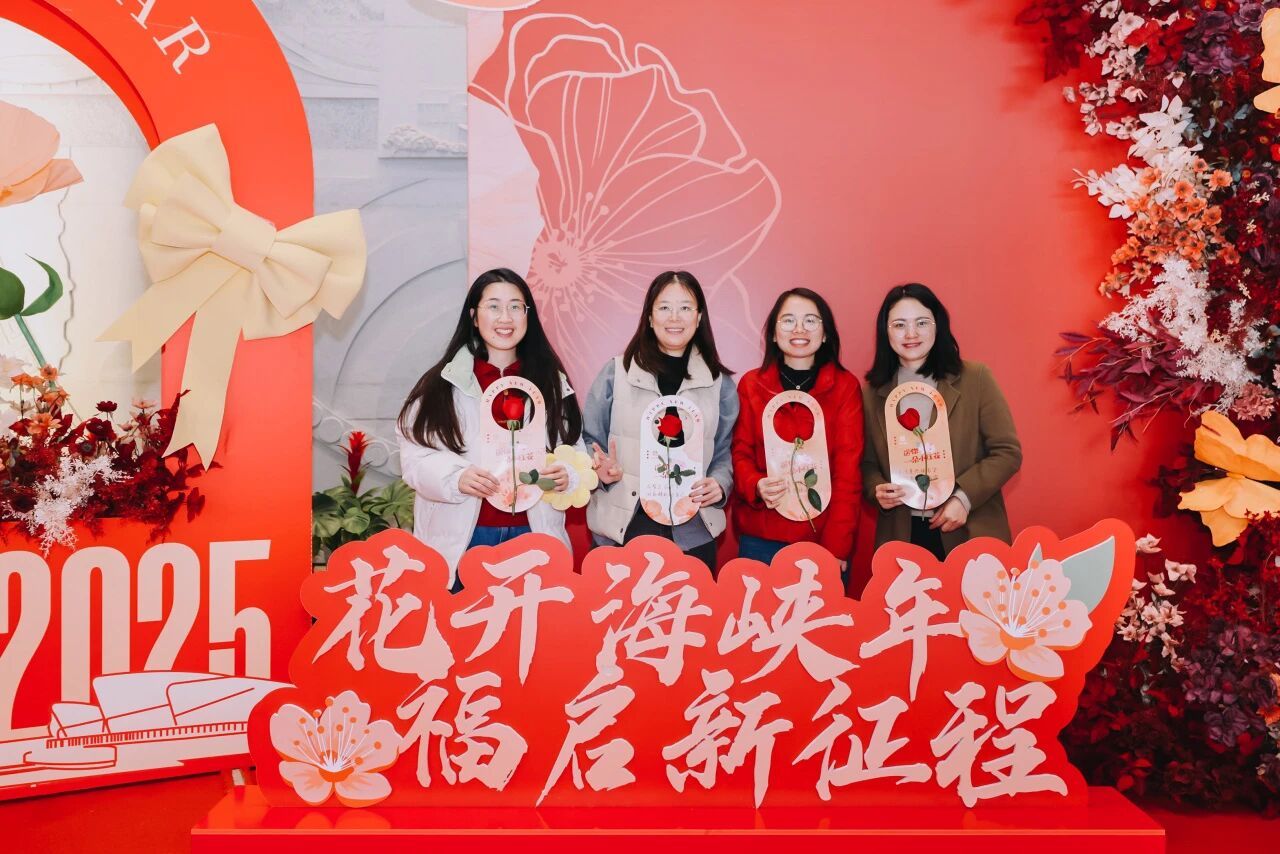 中建海峡新春嘉年华活动 - 图片 1