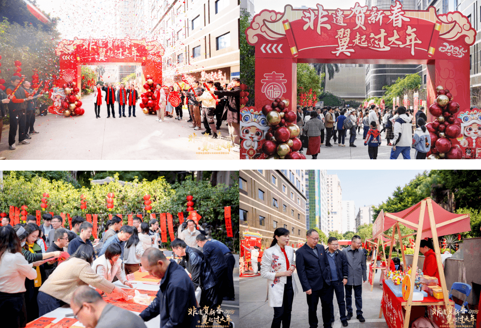 中国电信福建公司-迎新春游园活动 - 图片 4