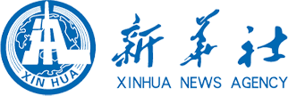 新华社