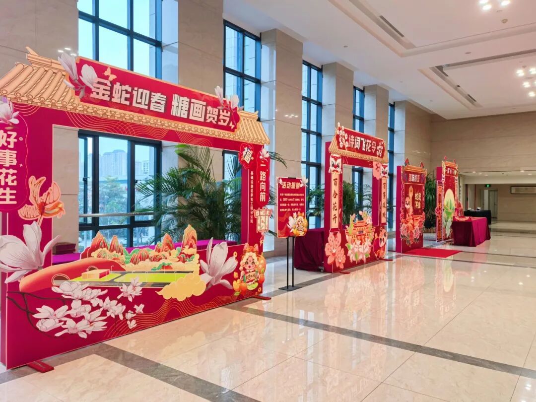 中建海峡新春嘉年华活动 - 图片 2