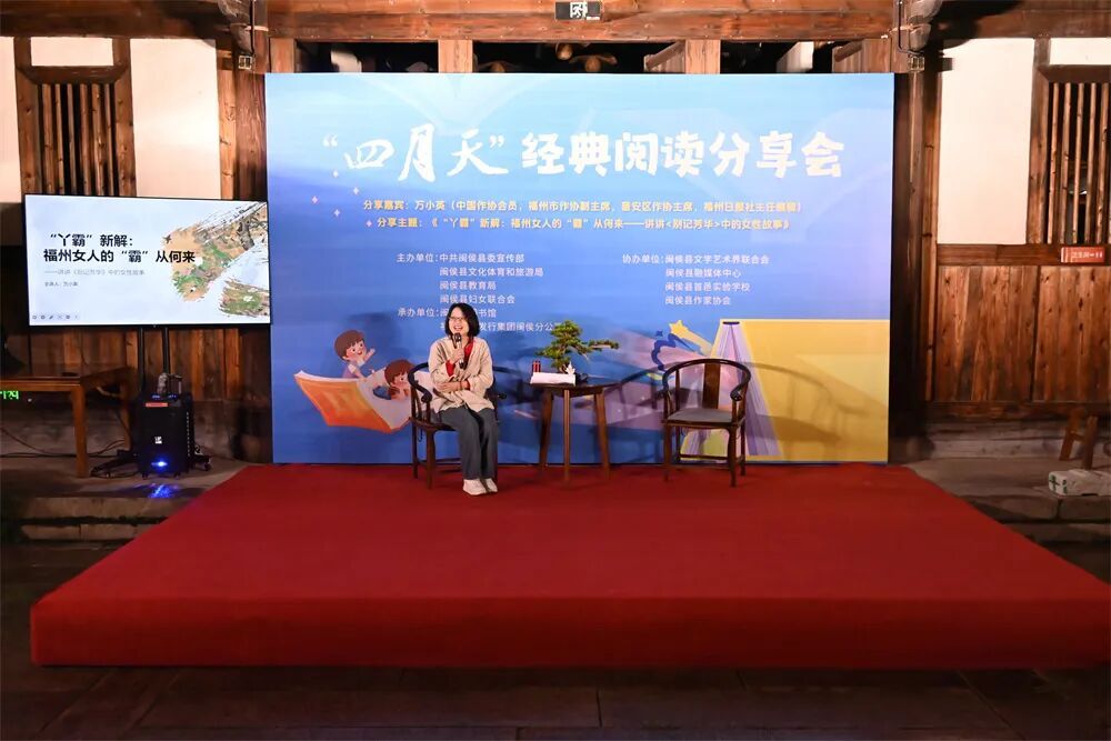 2026年闽侯县全民阅读活动周 - 图片 2