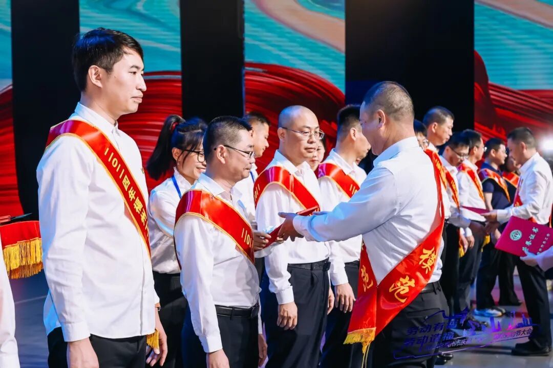 2024年福州市庆祝“五一”国际劳动节大会 - 图片 1