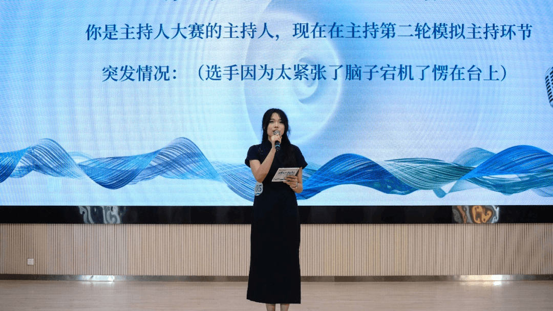 福建信息职业技术学院第五届“金话筒”校园主持人大赛 - 图片 2