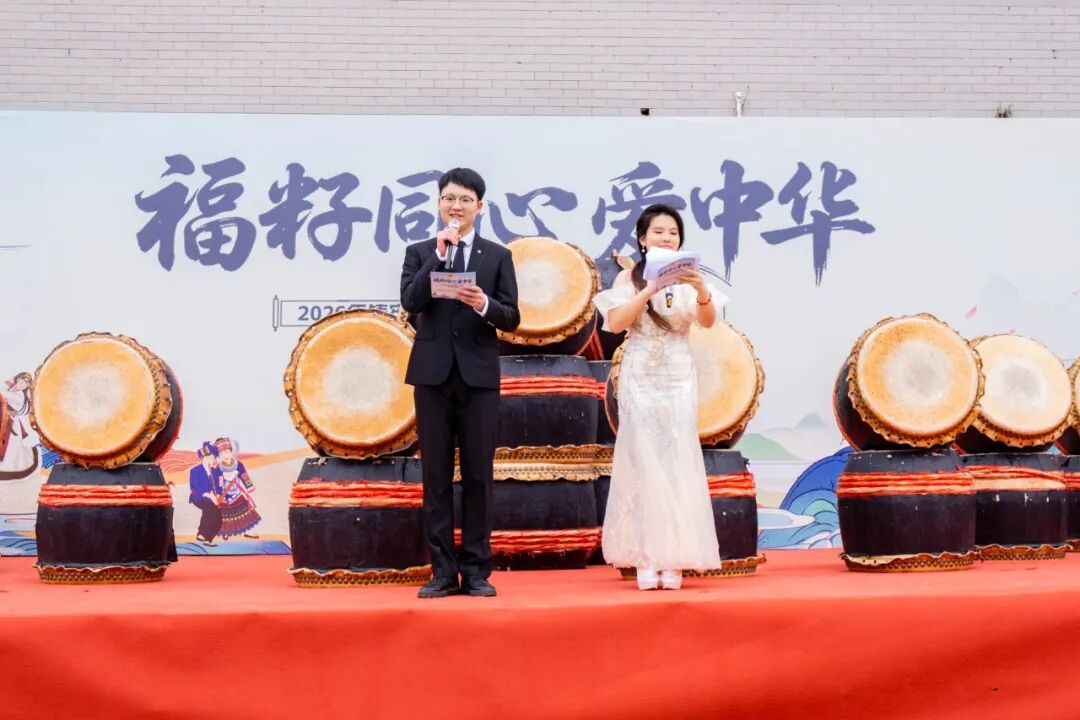 福籽同心爱中华文艺汇演活动 - 图片 3