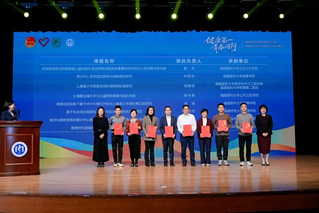 2026年福建省高校青年志愿服务交流活动 - 图片 1