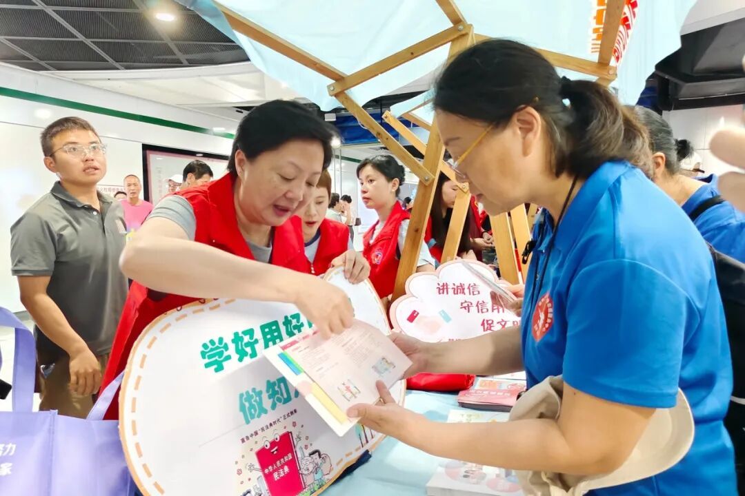 福州市第三届全国城市生活垃圾分类宣传周 - 图片 3