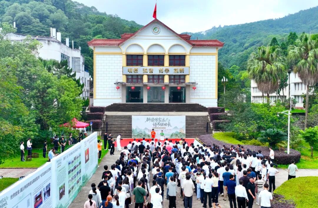 福建农林大学举办第四届耕读文化节 - 图片 1