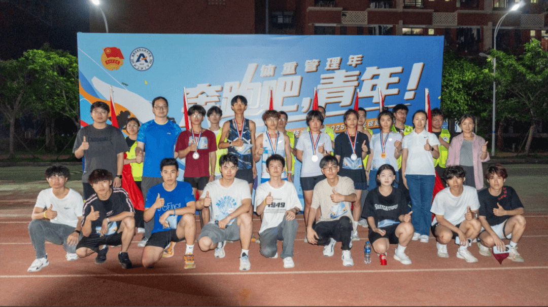福建信息职业技术学院“福信夜跑，点亮校园”活动 - 图片 2