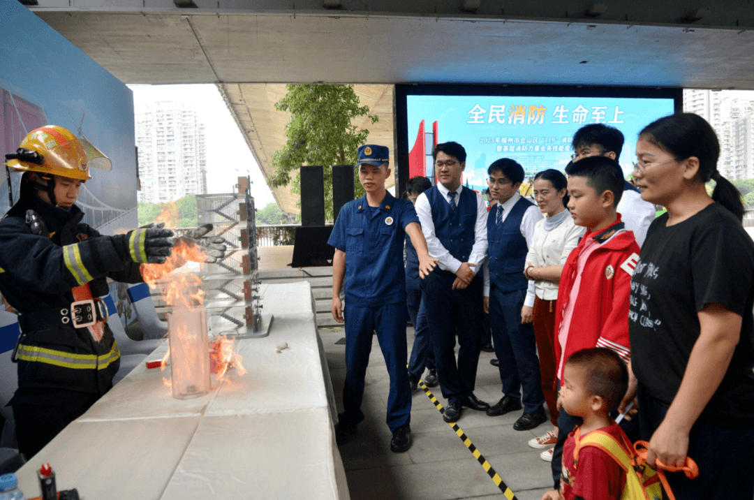 福州市仓山区“119”消防宣传月主题活动 - 图片 3
