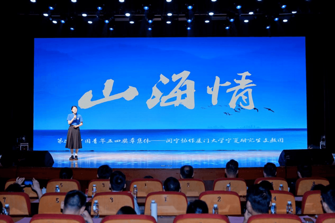 2026新时代青年先锋奖主题宣讲活动 - 图片 3