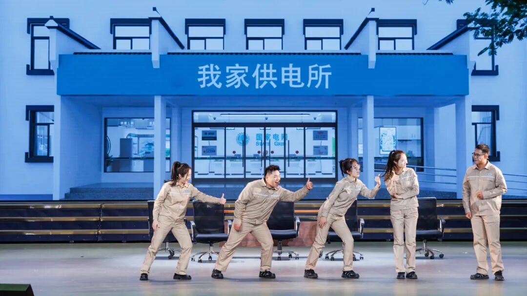 国网福建电力2025年职工文化成果展示 - 图片 4