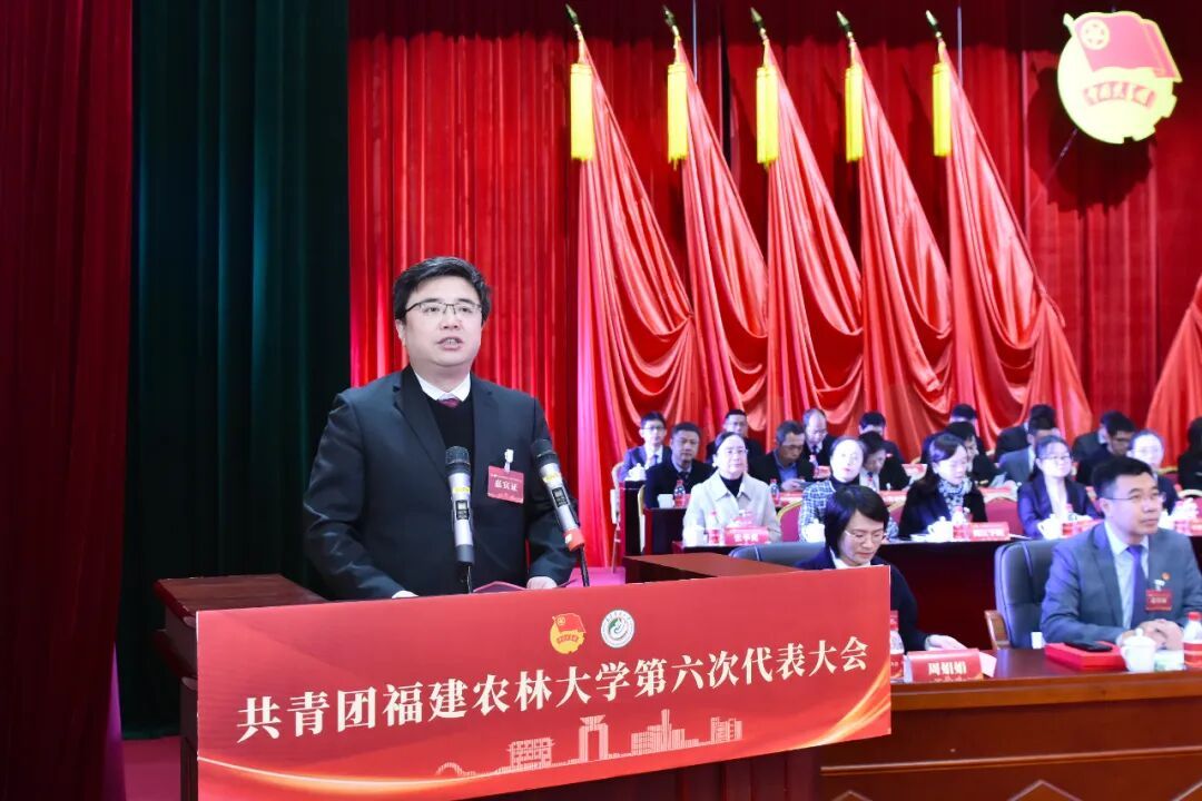 共青团福建农林大学第六次代表大会 - 图片 1