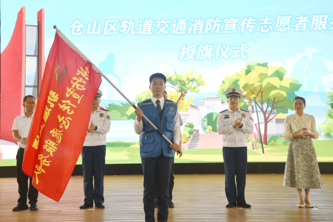 福州市仓山区“119”消防宣传月主题活动 - 图片 2