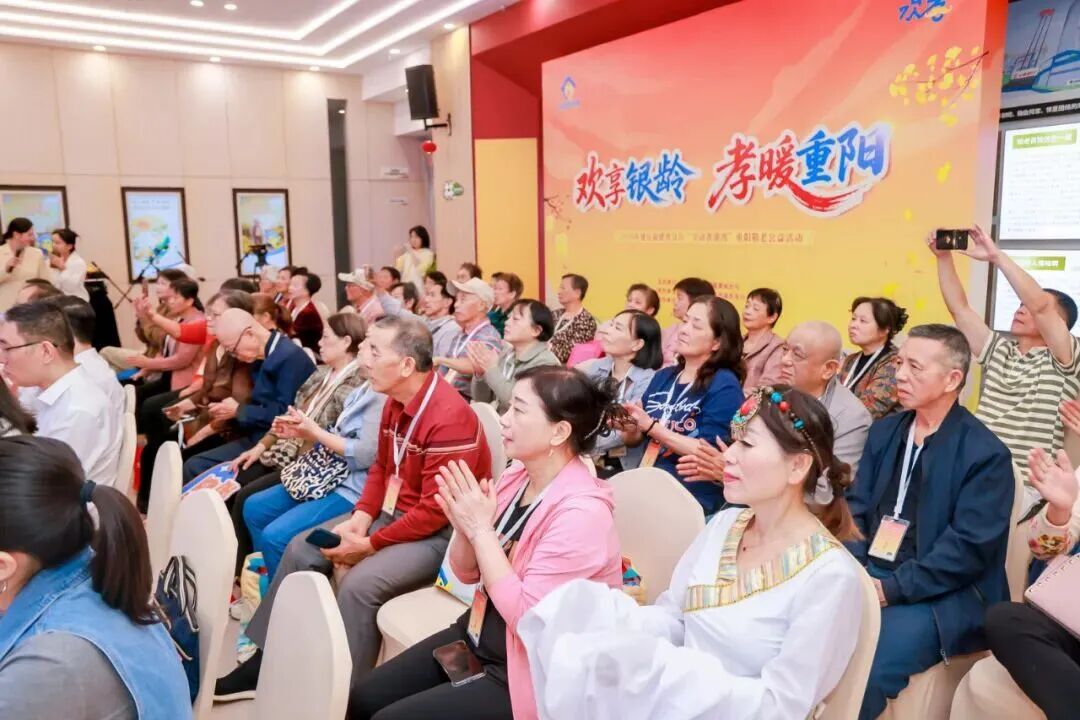 建行福建省分行重阳节活动 - 图片 1
