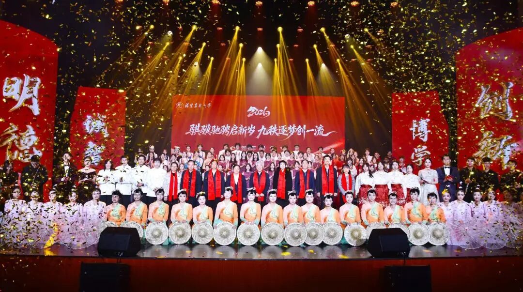 福建农林大学2026年新年晚会 - 图片 6