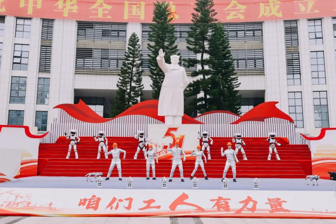 福州市总工会2025年职工庆“五一”主题日活动 - 图片 4
