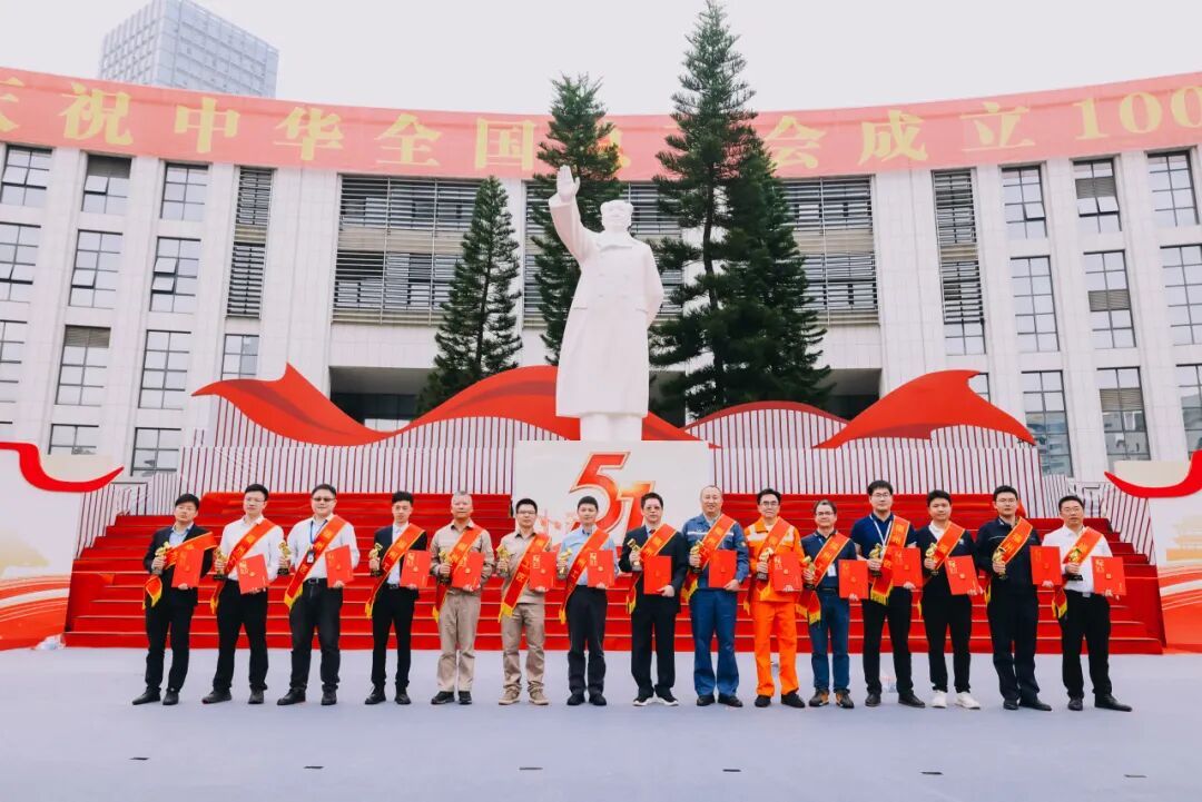 福州市总工会2025年职工庆“五一”主题日活动 - 图片 3