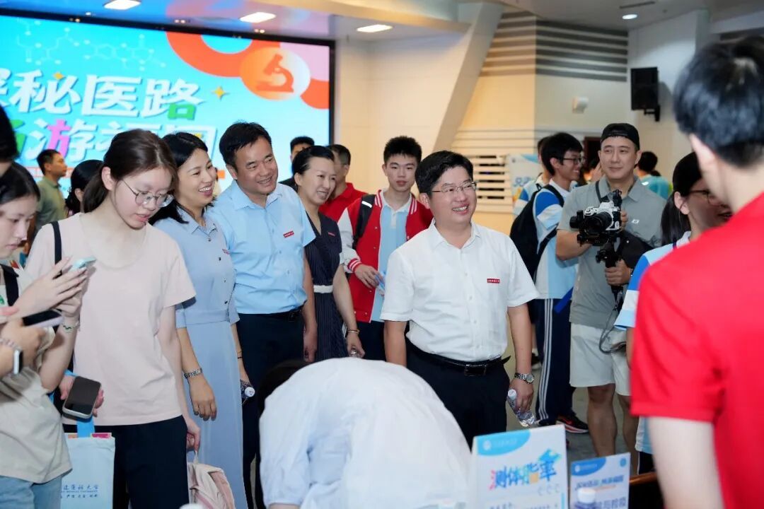 福建医科大学2026年校园开放日 - 图片 1