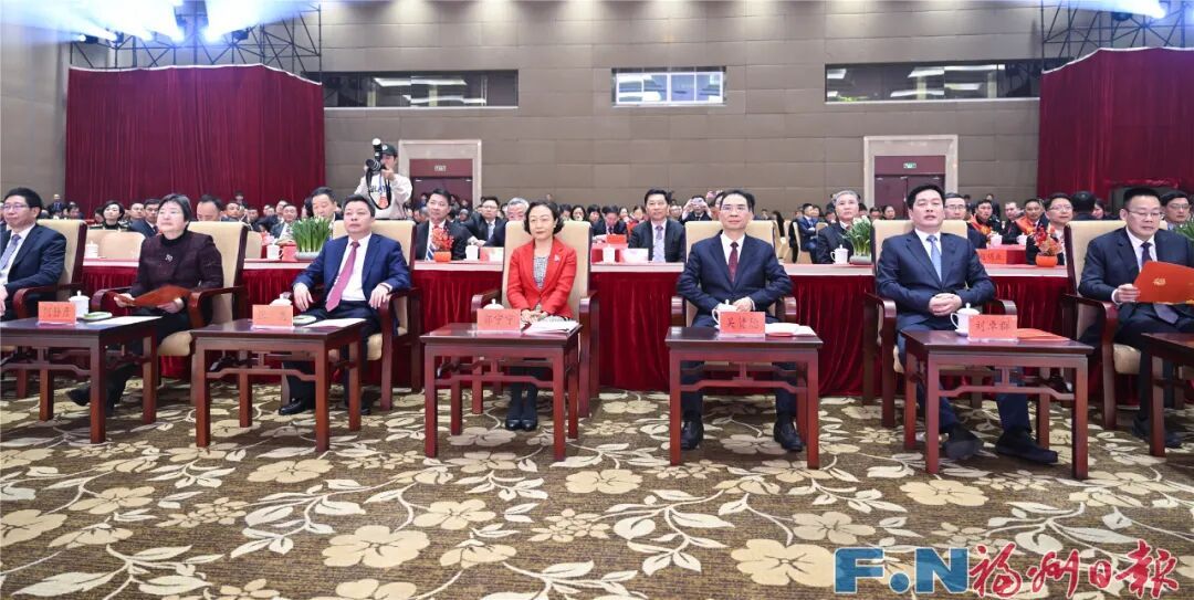 福州市2025年春节团拜会 - 图片 2
