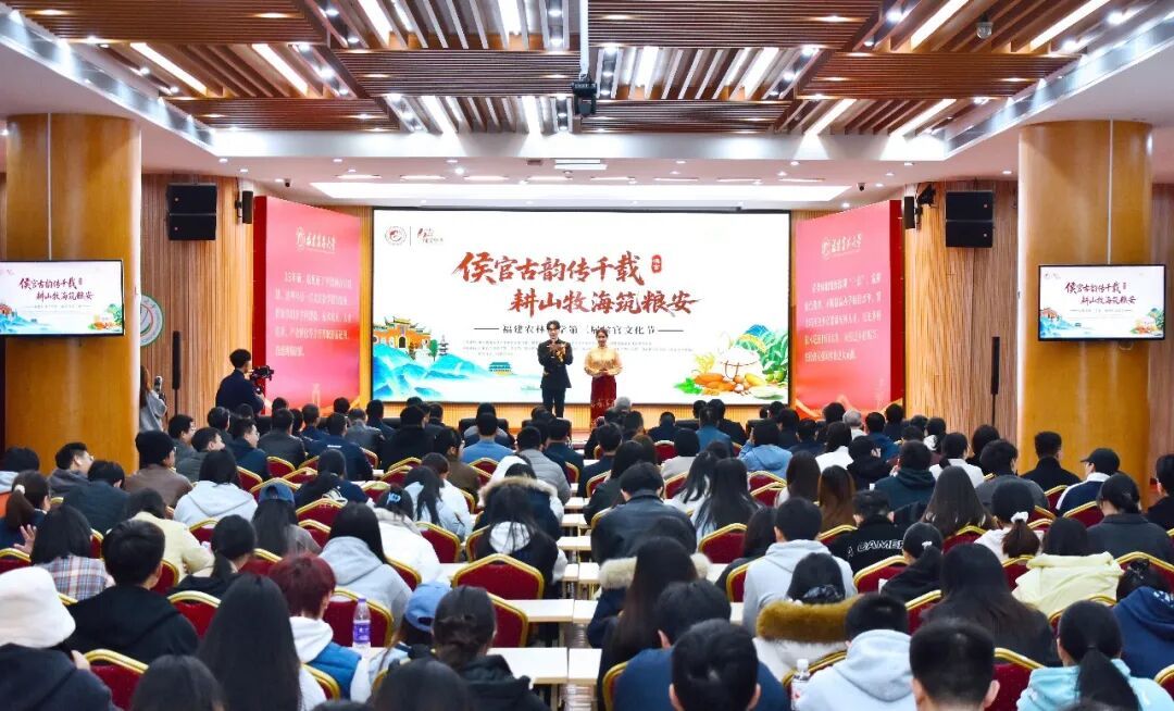 福建农林大学举办第三届侯官文化节 - 图片 5