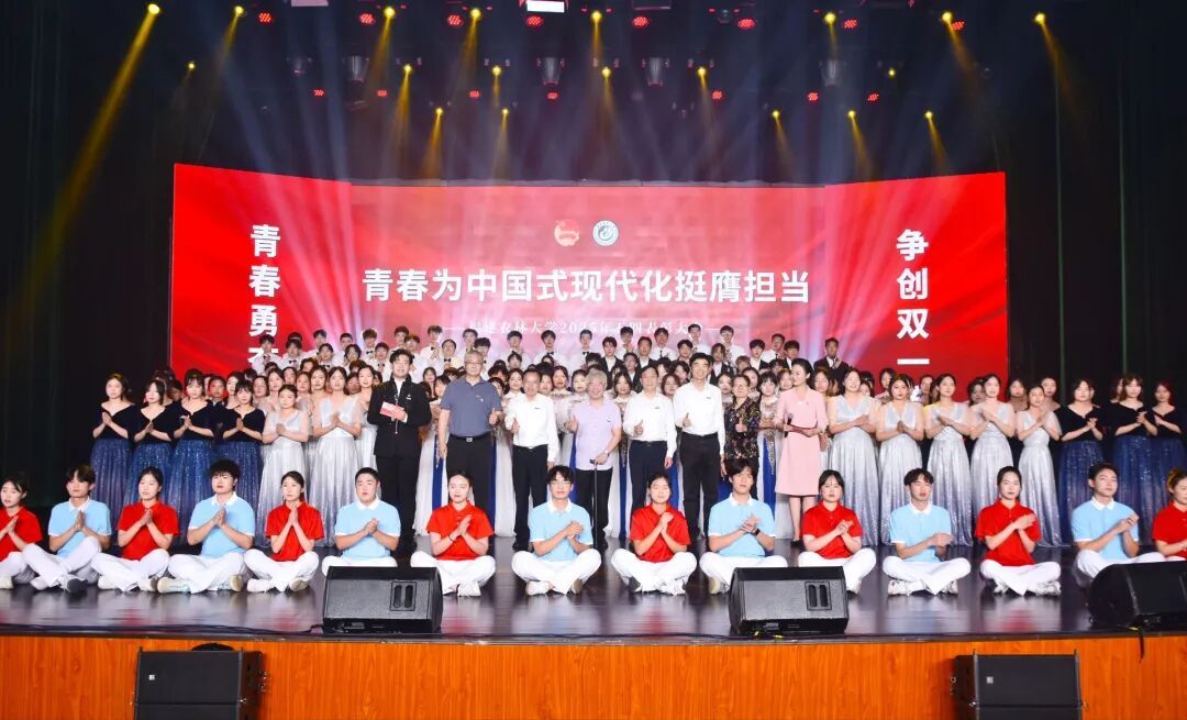 福建农林大学2025年五四表彰大会举办 - 图片 6