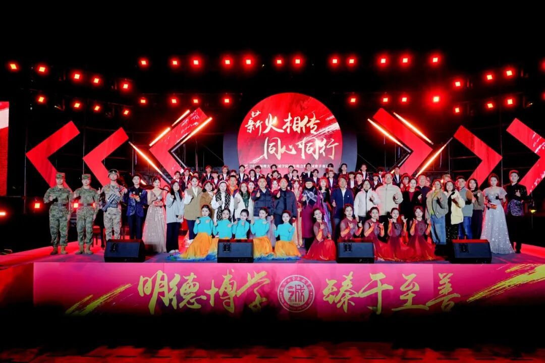 福州大学至诚学院2026新年晚会 - 图片 3
