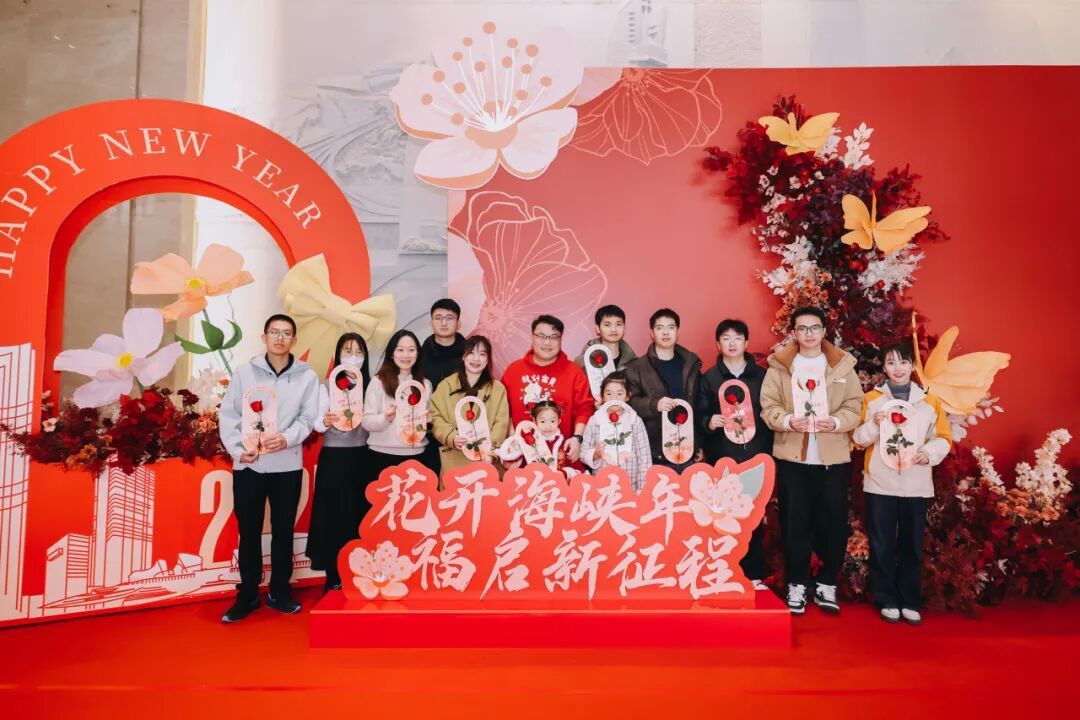 中建海峡新春嘉年华活动 - 图片 3