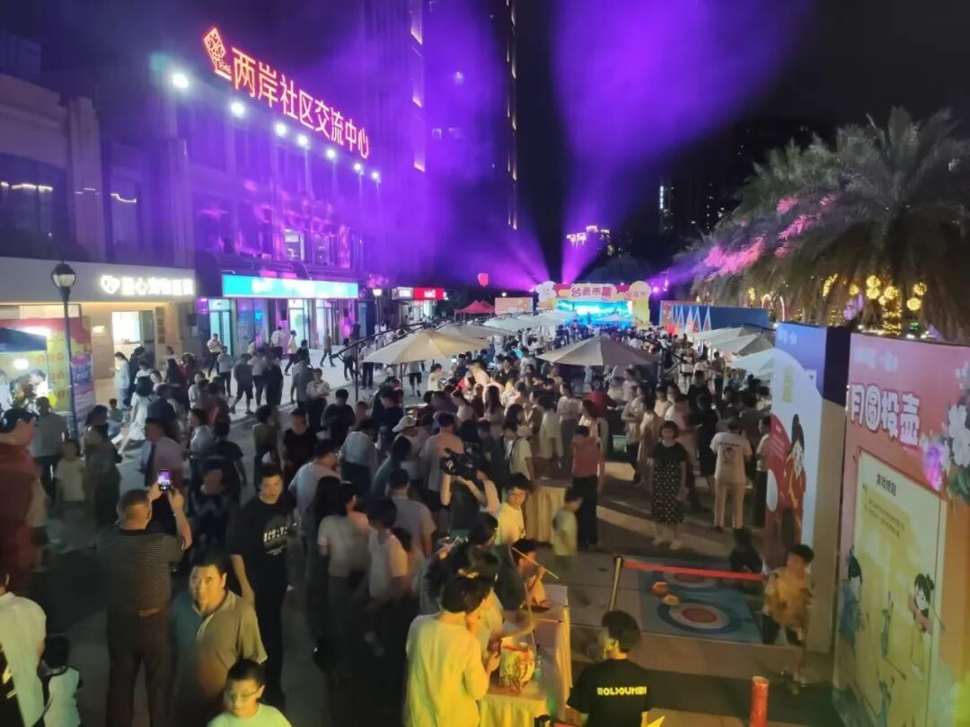 台青市集 - 图片 1