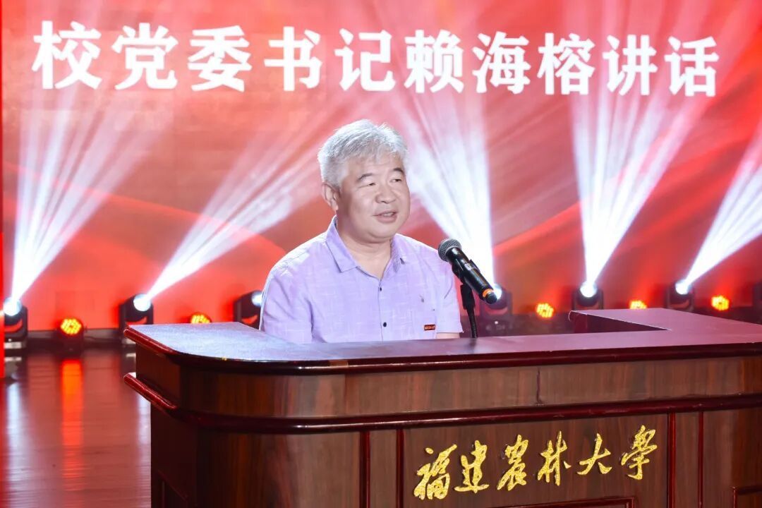 福建农林大学2025年五四表彰大会举办 - 图片 2