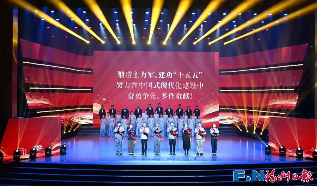 2026年福州市职工庆“五一”主题日活动 - 图片 2
