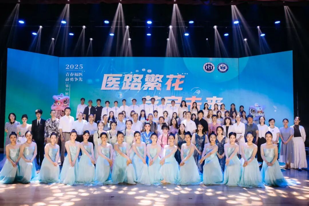 福建医科大学第35届校园科技文化艺术节 - 图片 4