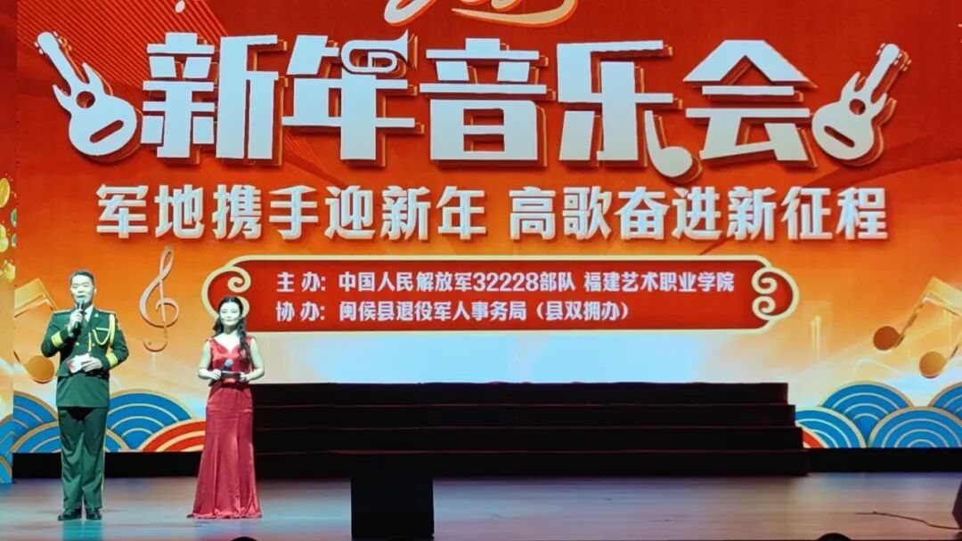 “军地携手迎新春 高歌奋进新征程”主题音乐会 - 图片 3