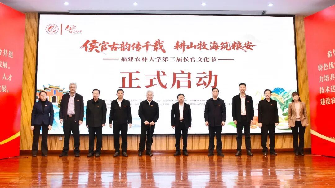 福建农林大学举办第三届侯官文化节 - 图片 4