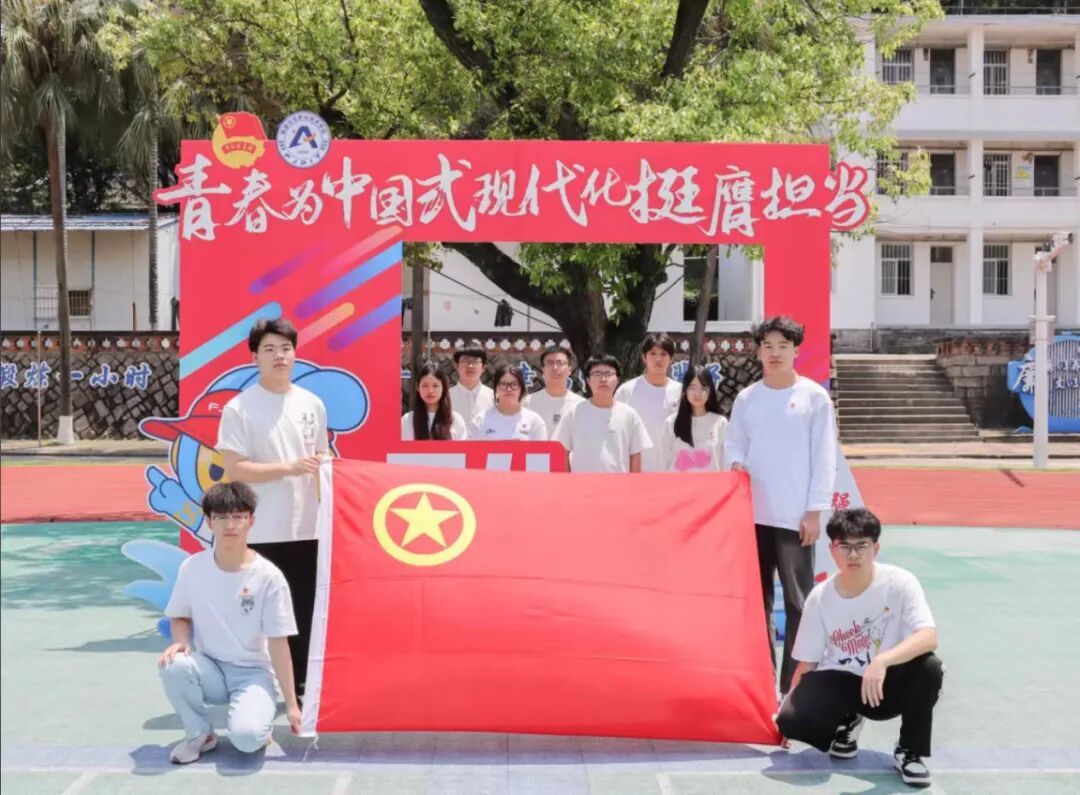 福建信息职业技术学院五四青年节打卡活动 - 图片 1