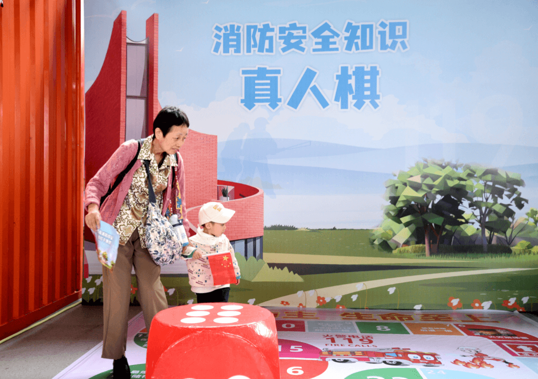 福州市仓山区“119”消防宣传月主题活动 - 图片 1