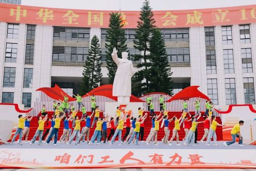 福州市总工会2025年职工庆“五一”主题日活动