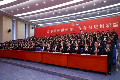 福建信息职业技术学院团代会、学代会