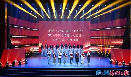 2026年福州市职工庆“五一”主题日活动