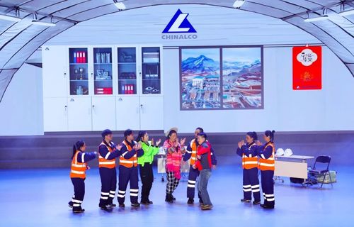 中铝集团2025年迎新春职工文艺演出